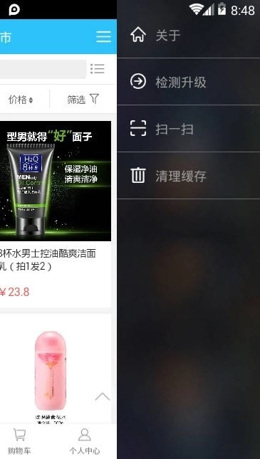 兰贵集市免费原版图4