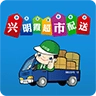 兴明霞免费原版