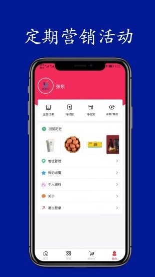 悦积分官方正版图5