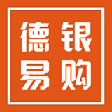 德银易购通用版