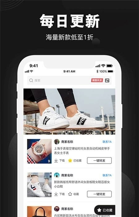 莆田鞋好货源手机正版图2