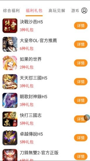 咕咕快游官网版下载
