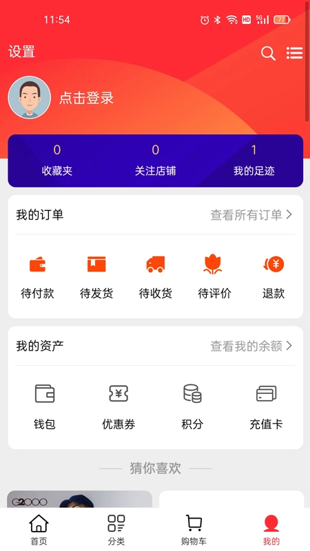 六和九手机最新版图3