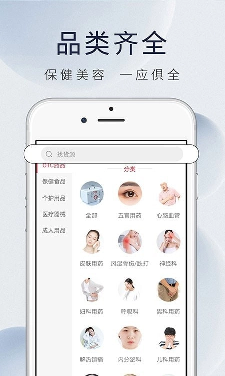 康虹全球购原版图2