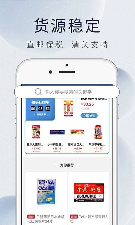 康虹全球购原版图3