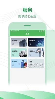 海南农垦最新免费版图2