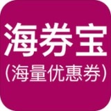海券宝最新版