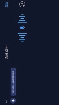 C+智能互联安卓直装版图3