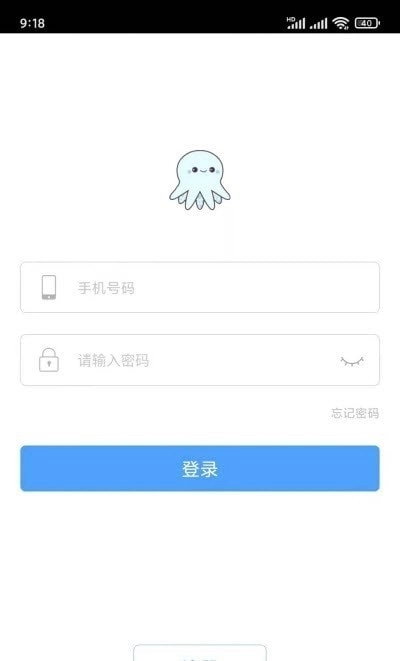 杭水优选手机最新版