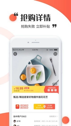 金天购官方正版