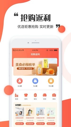 金天购官方正版