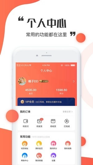 金天购官方正版