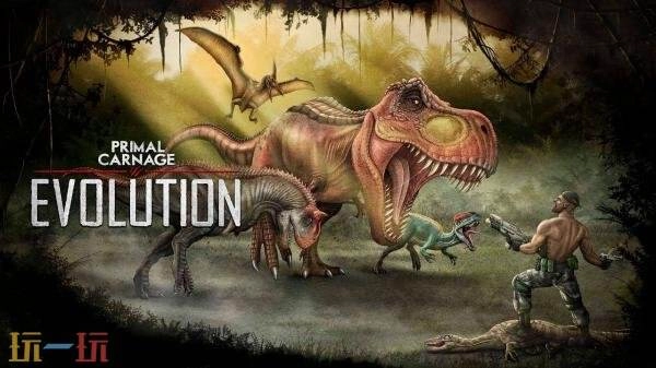第一人称恐龙射击作品《原始杀戮：进化》目前已在PS4平台上线