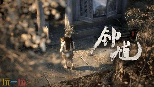 马年新春之际，游戏科学献上贺岁惊喜&mdash;&mdash;《黑神话：钟馗》6分钟实机小短片来袭