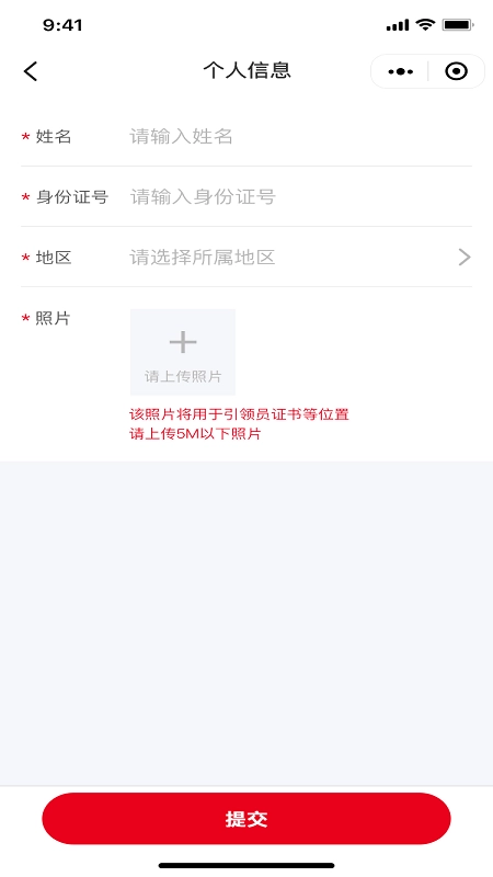 引体向上官方正版图2