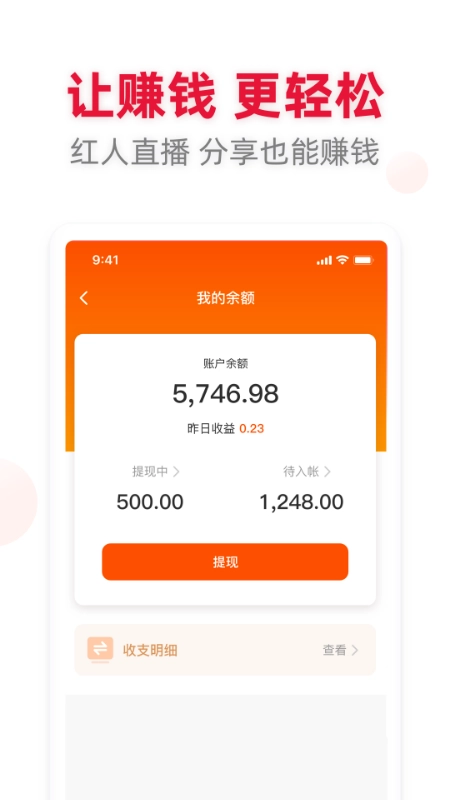 应选最新免费版图1