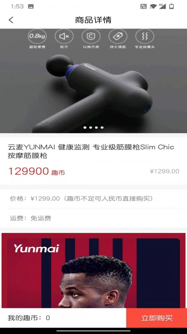 趣开盲盒正版图3