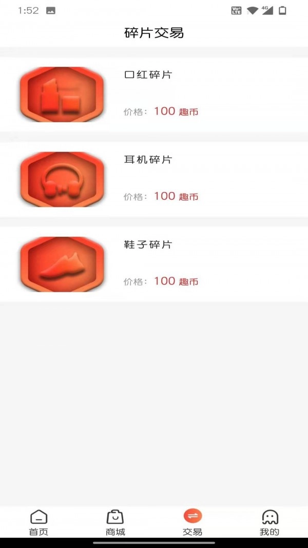 趣开盲盒正版图4