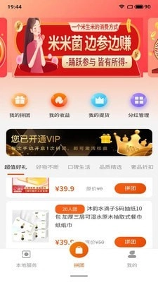 米米菌官方正版图2