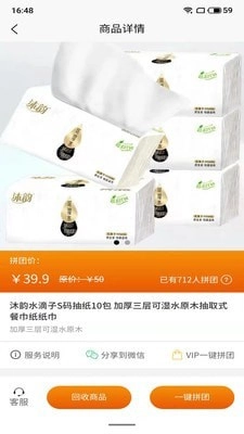 米米菌官方正版图3