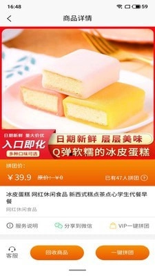 米米菌官方正版图4