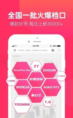 衣流最新版图1