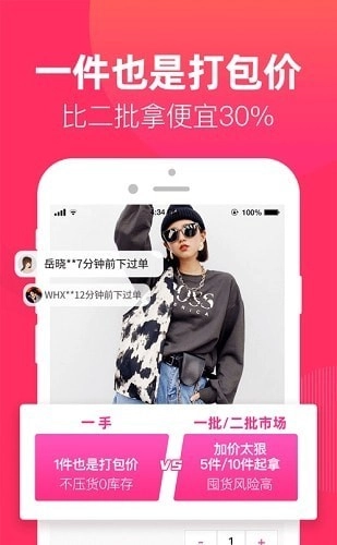 衣流最新版图2