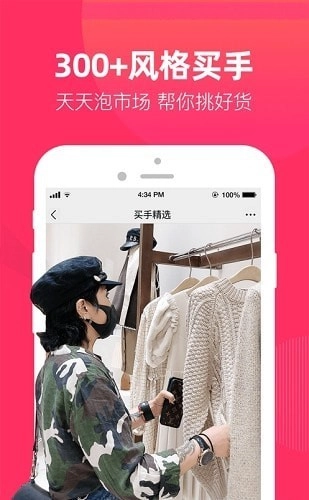 衣流最新版图3