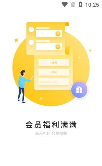 521爱书网官方最新版图1