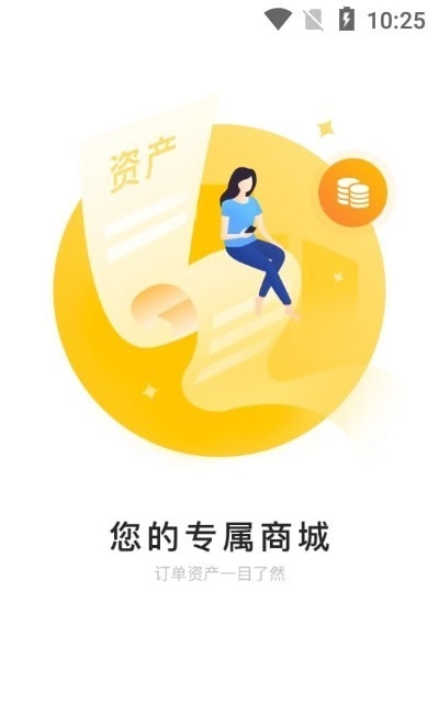 521爱书网官方最新版图2