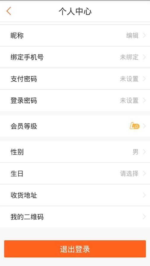 万博购物图4