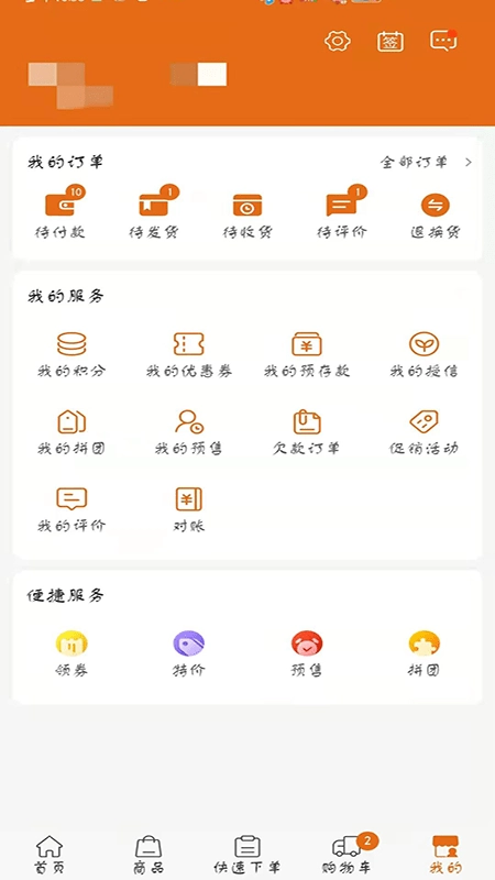 百易汇批发原版图3