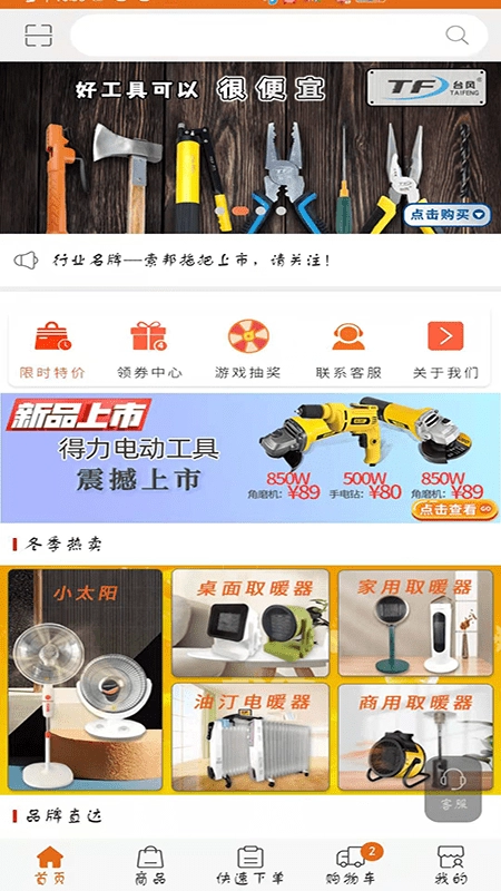 百易汇批发原版图4