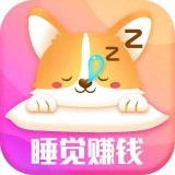 睡觉记录原版
