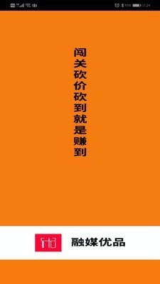 融媒优品最新版