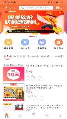 融媒优品最新版