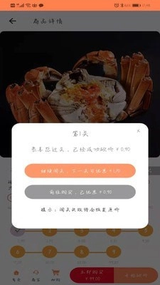 融媒优品最新版