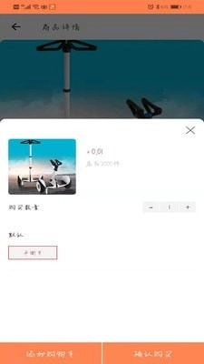 融媒优品最新版