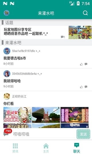 迷你世界助手盒子手机版下载