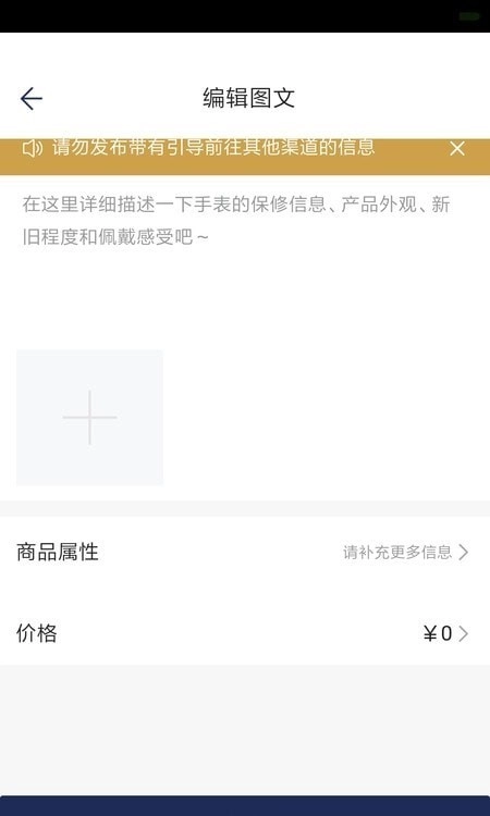 讯小鱼官方正版图3