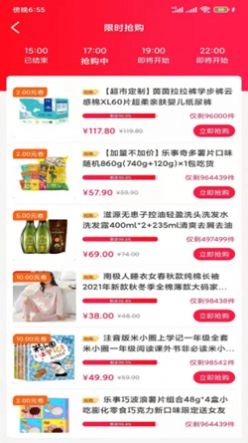 小意思最新免费版