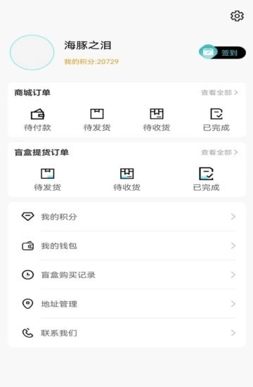 原盒官方版图1