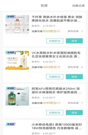 原盒官方版图3