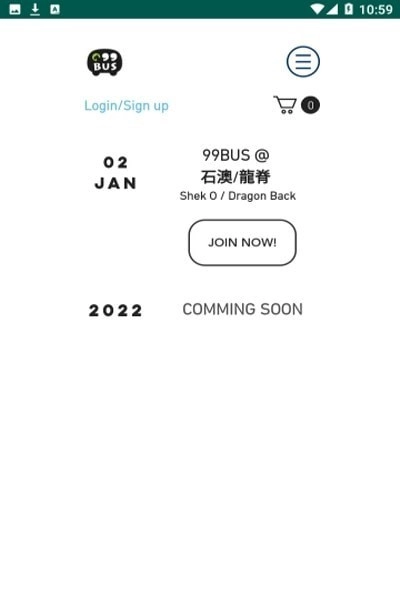 狗狗巴士最新版图3