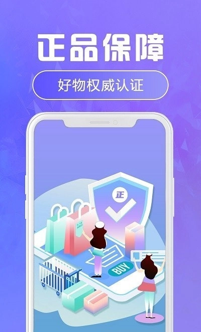 福星盲盒正版图1