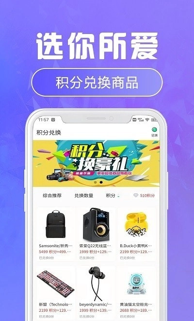 福星盲盒正版图4