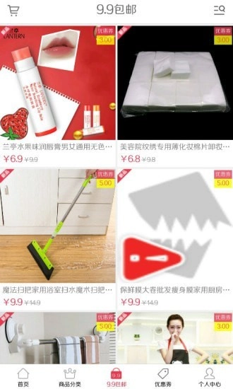 呆猫优选官方版图3