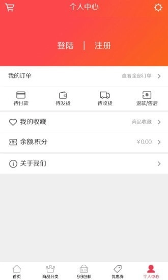 呆猫优选官方版图4