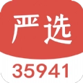 35941严选免费原版