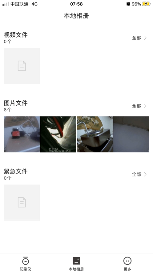 XBHT安卓版图2